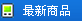 �ൺ�칫�Ҿ�,������Ʒ