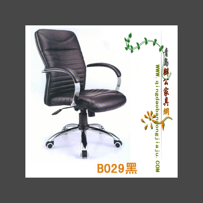 办公转椅B029